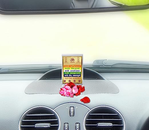 Diviniti 24K Gold Plated Foil Namokar Mantra Frame For Car Dashboard, Home Decor, Festival Gift (11 x 6.8 CM)