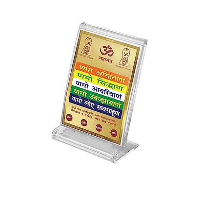 Diviniti 24K Gold Plated Foil Namokar Mantra Frame For Car Dashboard, Home Decor, Festival Gift (11 x 6.8 CM)