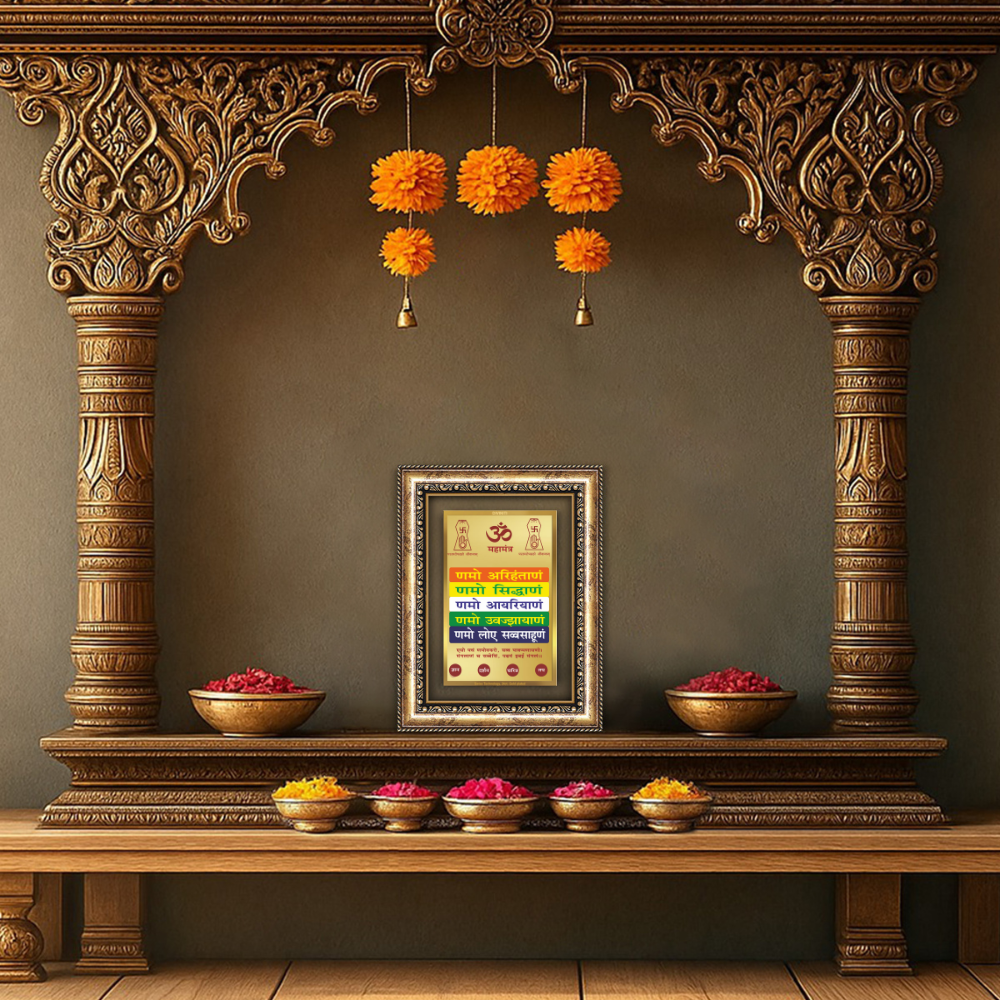 Diviniti 24K Gold Plated Namokar Divine Wall Frame for Home Mandir & Office Decor | Premium Jain Spiritual Gift