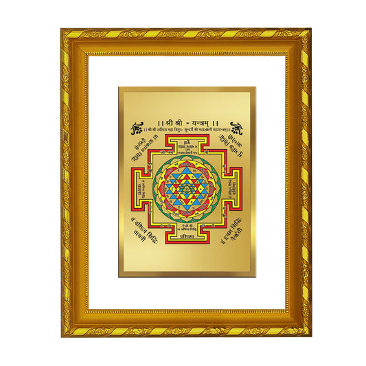 DIVINITI 24K Gold Plated Foil Shree Yantra Photo Frame for Puja Room, Home Wall Decor, Workshop, Table Top, Gift|DG103 Size 2 (22.6x18.4 CM)