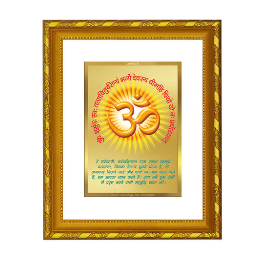 DIVINITI 24K Gold Plated Foil Om Gayatri Mantra Photo Frame Idol for Home Decor, Table Top, Wall Hanging, Workshop, Premium Gift|DG103 Size 2 (22.6x18.4 CM)