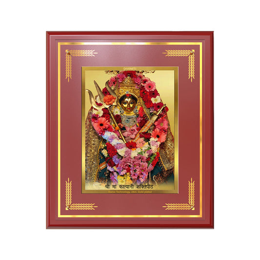 Diviniti Goddess Katyayani Mata Wall Photo Frame in 24K Gold Plated Foil | Courage, Protection & Divine Strength