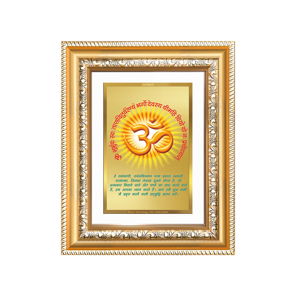 Diviniti 24K Gold Plated Om With Gayatri Mantra (Classic) Divine Wall and Table Top Frame for Home Mandir & Office Decor | Luxury Spiritual Gift