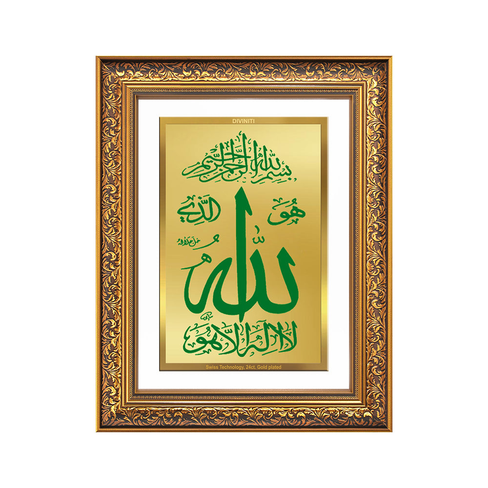 Diviniti 24K Gold Plated Allah Islamic Wall Frame for Elegant Home Decor & Office Spaces | Premium Spiritual Gift