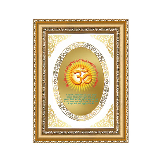 Om with Gayatri Mantra | Sacred Wall & Tabletop Royal Photo Frame in 24K Gold Plated Foil