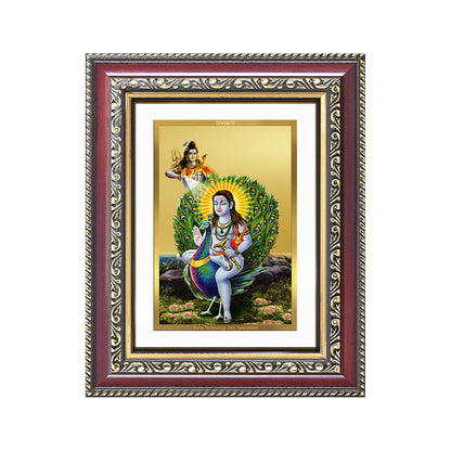 Diviniti 24K Gold Plated Baba Balak Nath Divine Wall and Table Top Frame for Home Mandir & Office Decor | Luxury Spiritual Gift