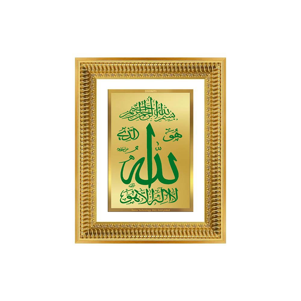 Diviniti 24K Gold Plated Allah Islamic Wall Frame for Elegant Home Decor & Office Spaces | Premium Spiritual Gift