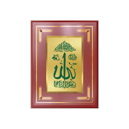 Diviniti 24K Gold Plated Allah Blessing Tabletop Photo Frame | Faith, Peace & Spiritual Grace