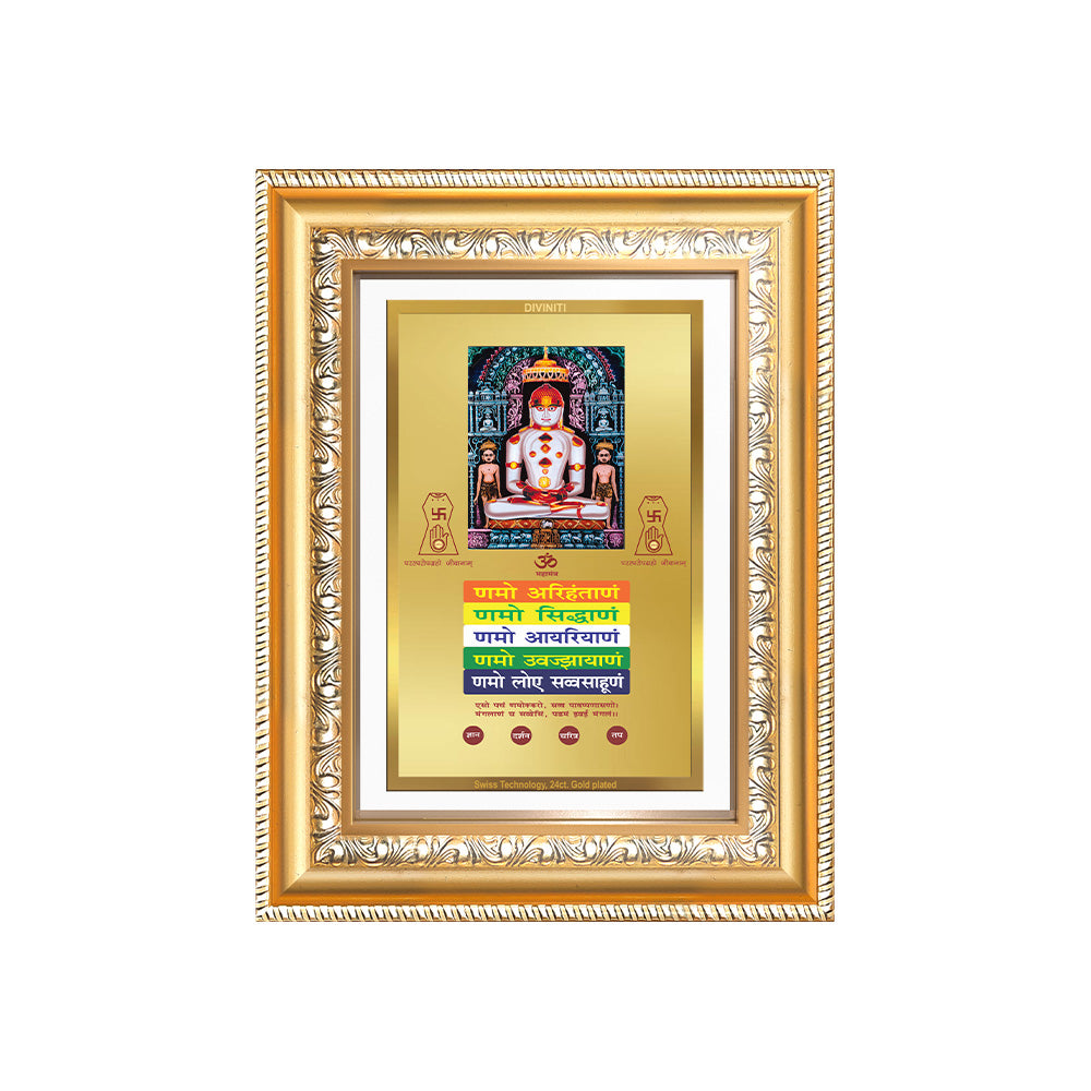 Diviniti 24K Gold Plated Adinath Divine Wall Frame for Home Mandir & Office Decor | Premium Jain Spiritual Gift