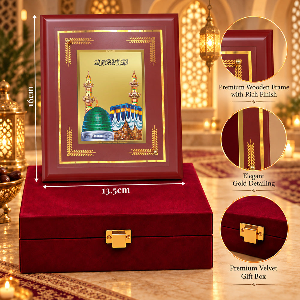 24K Gold-Plated Mecca Madina MDF Frame | Premium Gift Box | 16 X 13.5 CM