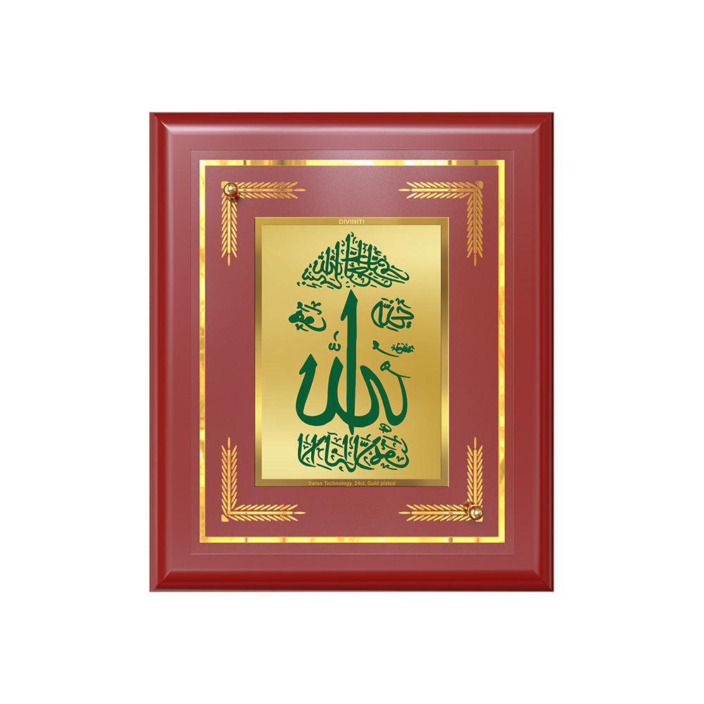 Diviniti 24K Gold Plated Allah Wall & Tabletop Photo Frame | Sacred Islamic Calligraphy Art | Peace, Blessings & Spiritual Harmony