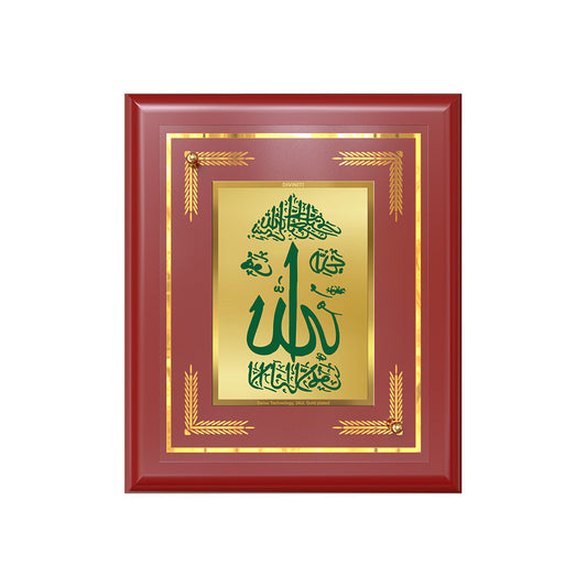 Diviniti 24K Gold Plated Allah Wall & Tabletop Photo Frame | Sacred Islamic Calligraphy Art | Peace, Blessings & Spiritual Harmony
