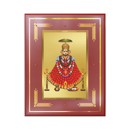 Khatu Shyam Ji | Divine Wall Mount Photo Frame in 24K Gold Plated Foil
