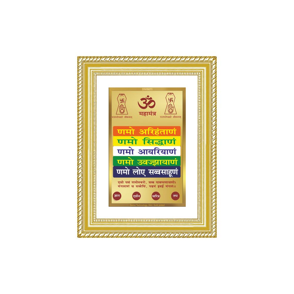 Diviniti 24K Gold Plated Namokar Divine Wall Frame for Home Mandir & Office Decor | Premium Jain Spiritual Gift