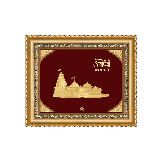 Ram Mandir Gold on Gold Wall Hanging Frame in 24k gold plated
