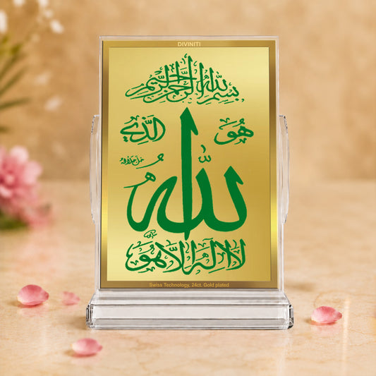24K Gold-Plated Allah Calligraphy Acrylic Car Dashboard Frame | 11x7 CM