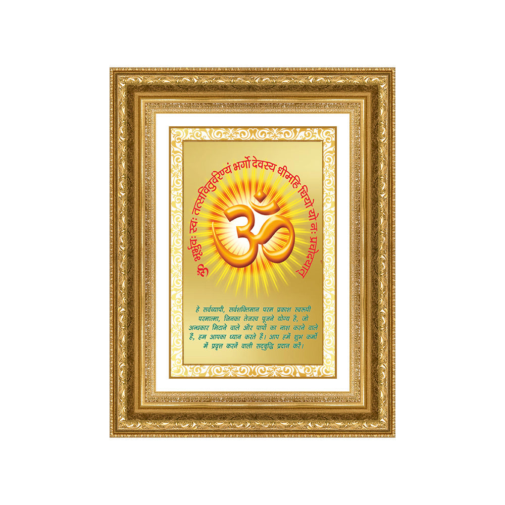 Diviniti 24K Gold Plated Om With Gayatri Mantra (Classic) Divine Wall Frame for Home Mandir & Office Decor | Luxury Spiritual Gift