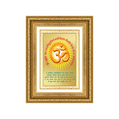 Diviniti 24K Gold Plated Om With Gayatri Mantra (Classic) Divine Wall Frame for Home Mandir & Office Decor | Luxury Spiritual Gift