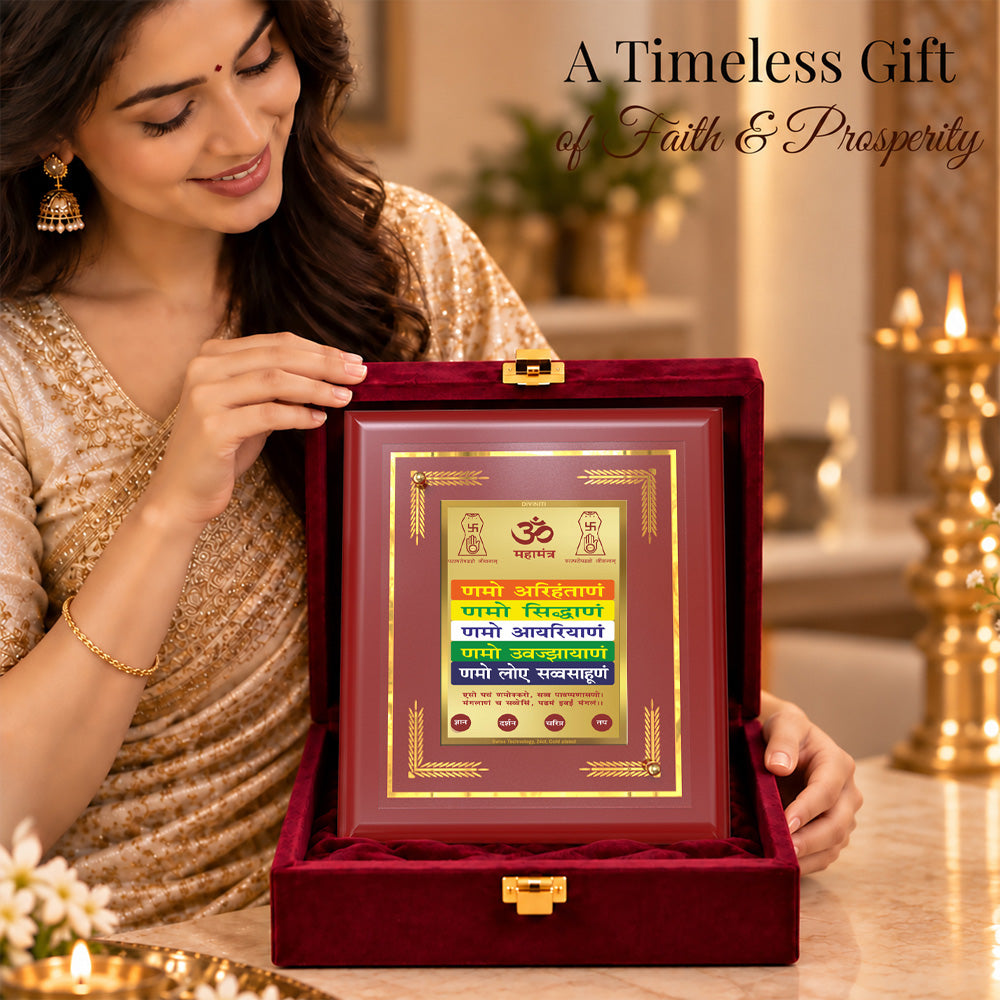 24K Gold-Plated Namokar Mantra MDF Frame | Premium Gift Box | 16 X 13.5 CM
