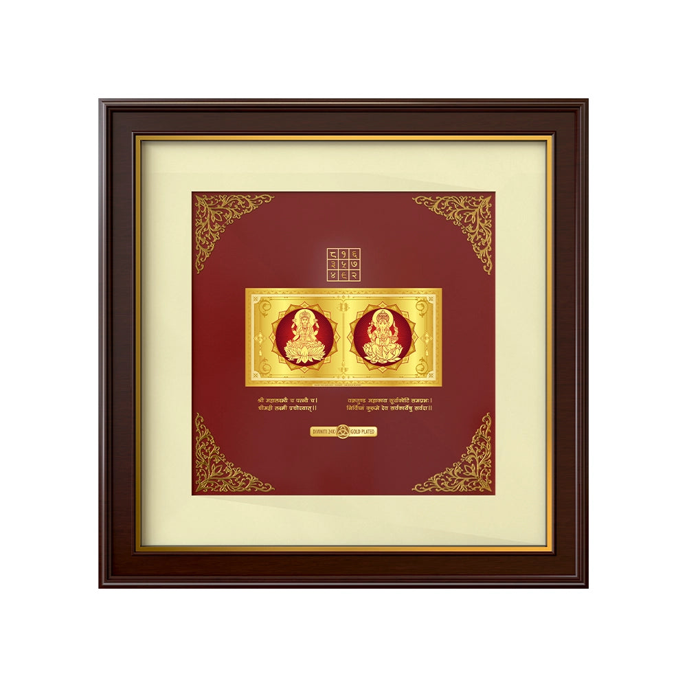 Lakshmi Ganesh with Mantra | Mantra-Infused Divine Energy Gold on Gold Wall Hanging Frame in 24K Gold Plated Foil