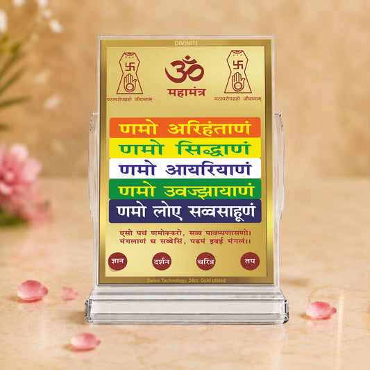 24K Gold-Plated Namokar Mantra Acrylic Car Dashboard Frame | 11x7 CM