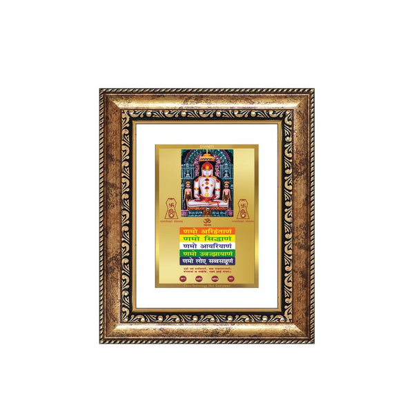 Double Glass Frame
