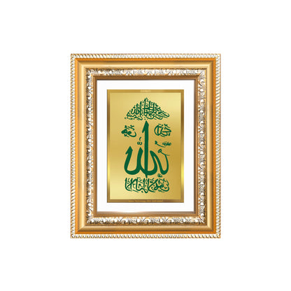 Diviniti 24K Gold Plated Allah Islamic Wall and Table Top Frame for Elegant Home Decor & Office Spaces | Premium Spiritual Gift