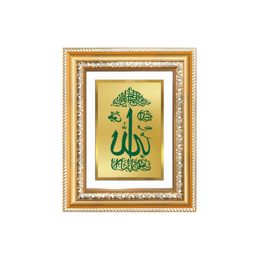 Diviniti 24K Gold Plated Allah Islamic Wall and Table Top Frame for Elegant Home Decor & Office Spaces | Premium Spiritual Gift