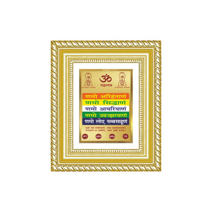 Diviniti 24K Gold Plated Namokar Divine Table Top Frame for Home Mandir & Office Decor | Premium Jain Spiritual Gift