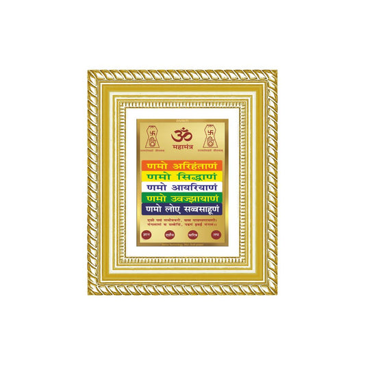 Diviniti 24K Gold Plated Namokar Divine Table Top Frame for Home Mandir & Office Decor | Premium Jain Spiritual Gift