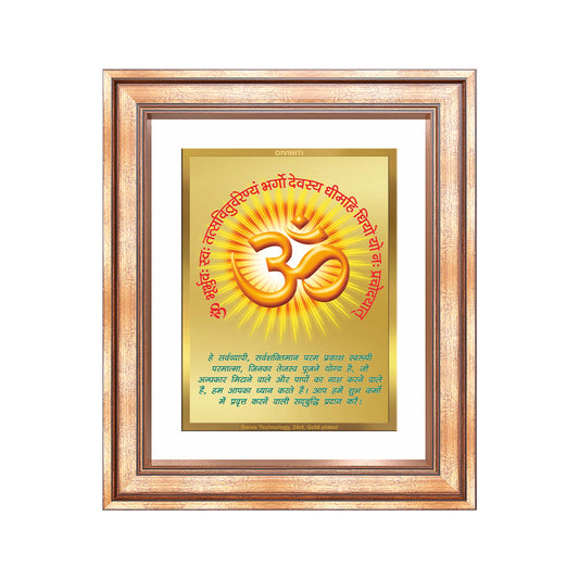 Diviniti 24K Gold Plated Om With Gayatri Mantra (Classic) Divine Wall Frame for Home Mandir & Office Decor | Luxury Spiritual Gift