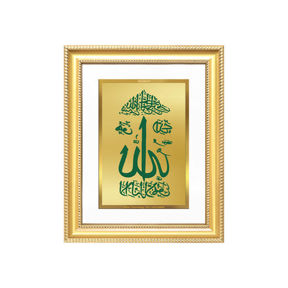 Diviniti 24K Gold Plated Allah Islamic Wall Frame for Elegant Home Decor & Office Spaces | Premium Spiritual Gift