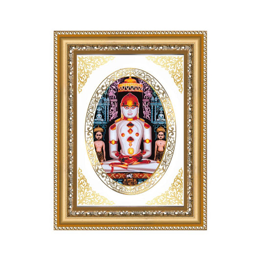 Lord Adinath (Rishabhdev) | Jain Tirthankara Wall & Tabletop Royal Photo Frame in 24K Gold Plated Foil