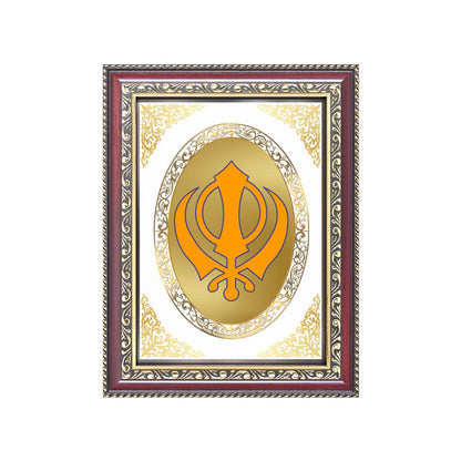 Khanda Sahib | Sacred Sikh Symbol Wall & Tabletop Royal Photo Frame in 24K Gold Plated Foil