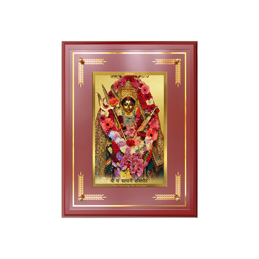 Diviniti 24K Gold Plated Katyayani Mata Blessing Tabletop Photo Frame | Strength, Courage & Divine Protection