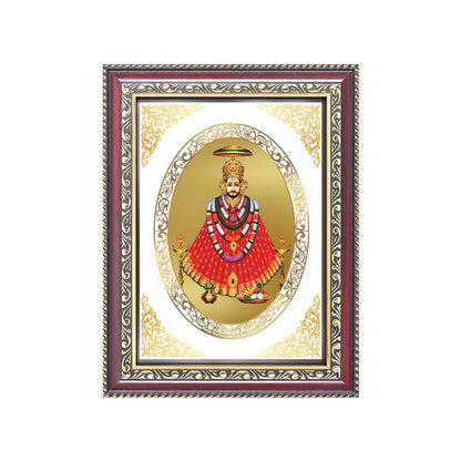 Khatu Shyam Ji | Divine Wall & Tabletop Royal Photo Frame in 24K Gold Plated Foil