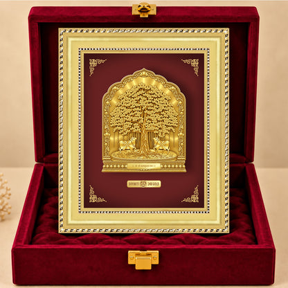 24K Gold-Plated Kalpavriksha Frame | Premium Gift Box | 18x15 CM