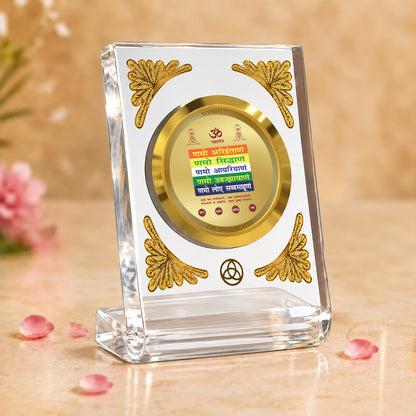 24K Gold-Plated Namokar Mantra Acrylic Car Dashboard Frame | 8x7 CM