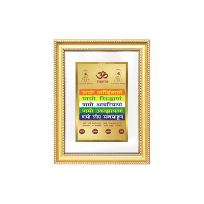 Diviniti 24K Gold Plated Namokar Divine Wall Frame for Home Mandir & Office Decor | Premium Jain Spiritual Gift