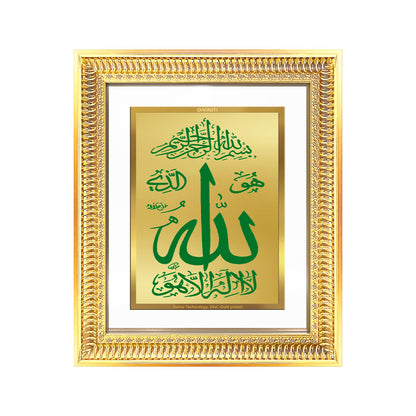 Diviniti 24K Gold Plated Allah Islamic Wall Frame for Elegant Home Decor & Office Spaces | Premium Spiritual Gift