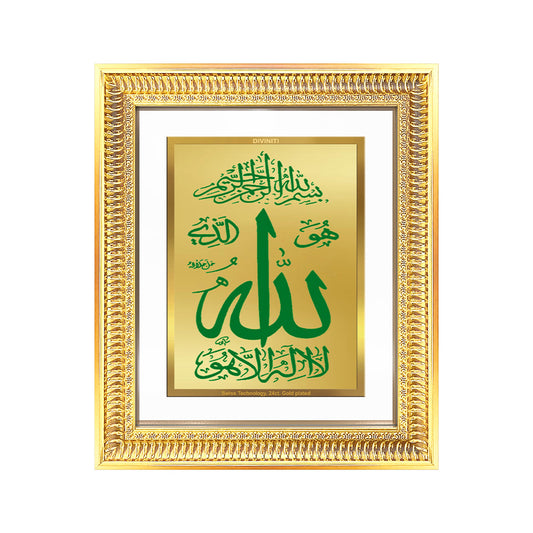 Diviniti 24K Gold Plated Allah Islamic Wall Frame for Elegant Home Decor & Office Spaces | Premium Spiritual Gift