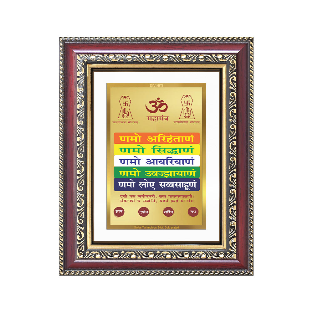 Diviniti 24K Gold Plated Namokar Divine Wall and Table Top Frame for Home Mandir & Office Decor | Premium Jain Spiritual Gift