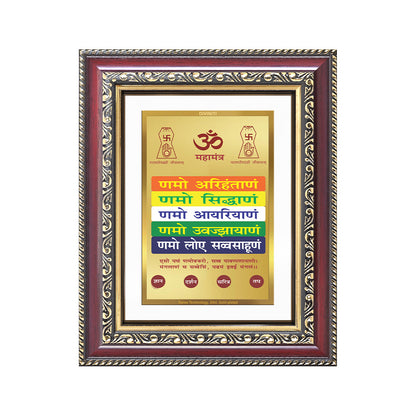 Diviniti 24K Gold Plated Namokar Divine Wall and Table Top Frame for Home Mandir & Office Decor | Premium Jain Spiritual Gift