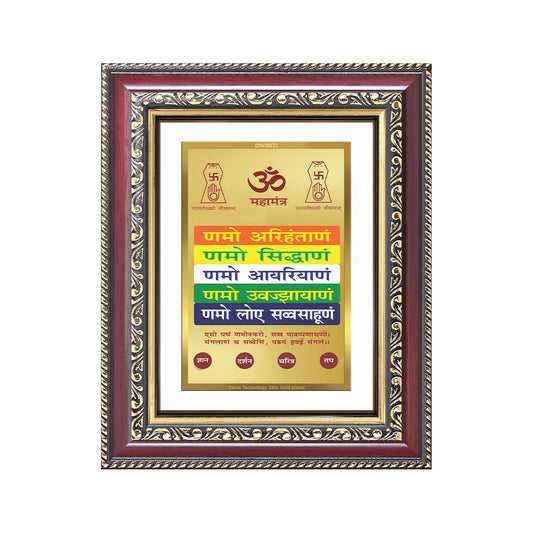 Diviniti 24K Gold Plated Namokar Divine Wall and Table Top Frame for Home Mandir & Office Decor | Premium Jain Spiritual Gift