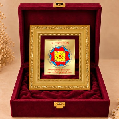 24K Gold-Plated Vastu Dosh Nivaran Yantra Frame | Premium Gift Box | 12x11 CM