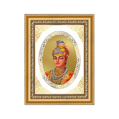 Guru Harkrishan Sahib Ji | Sikh Guru Wall & Tabletop Royal Photo Frame in 24K Gold Plated Foil