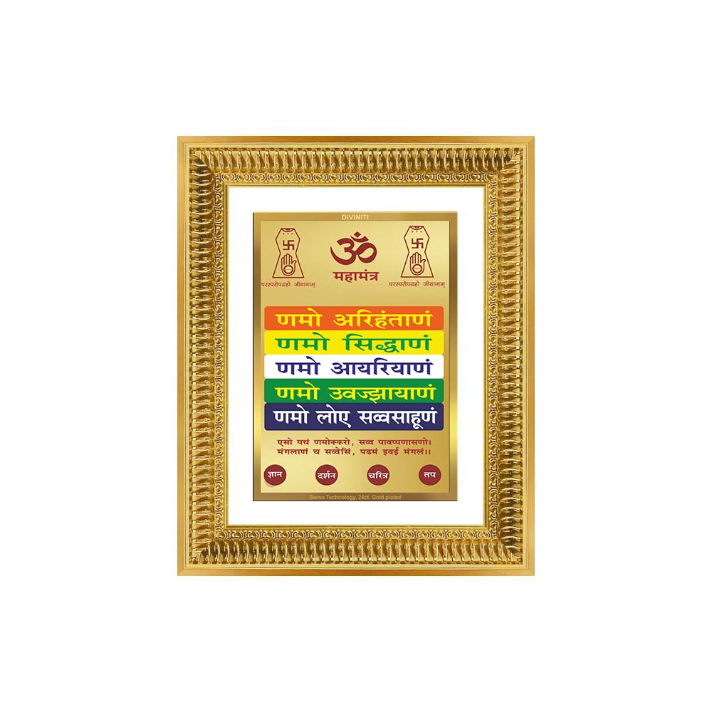 Diviniti 24K Gold Plated Namokar Divine Wall Frame for Home Mandir & Office Decor | Premium Jain Spiritual Gift
