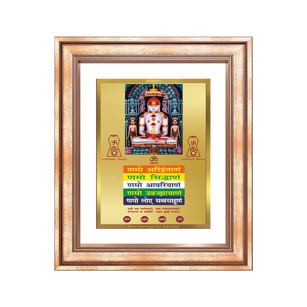 Diviniti 24K Gold Plated Adinath Divine Wall Frame for Home Mandir & Office Decor | Premium Jain Spiritual Gift