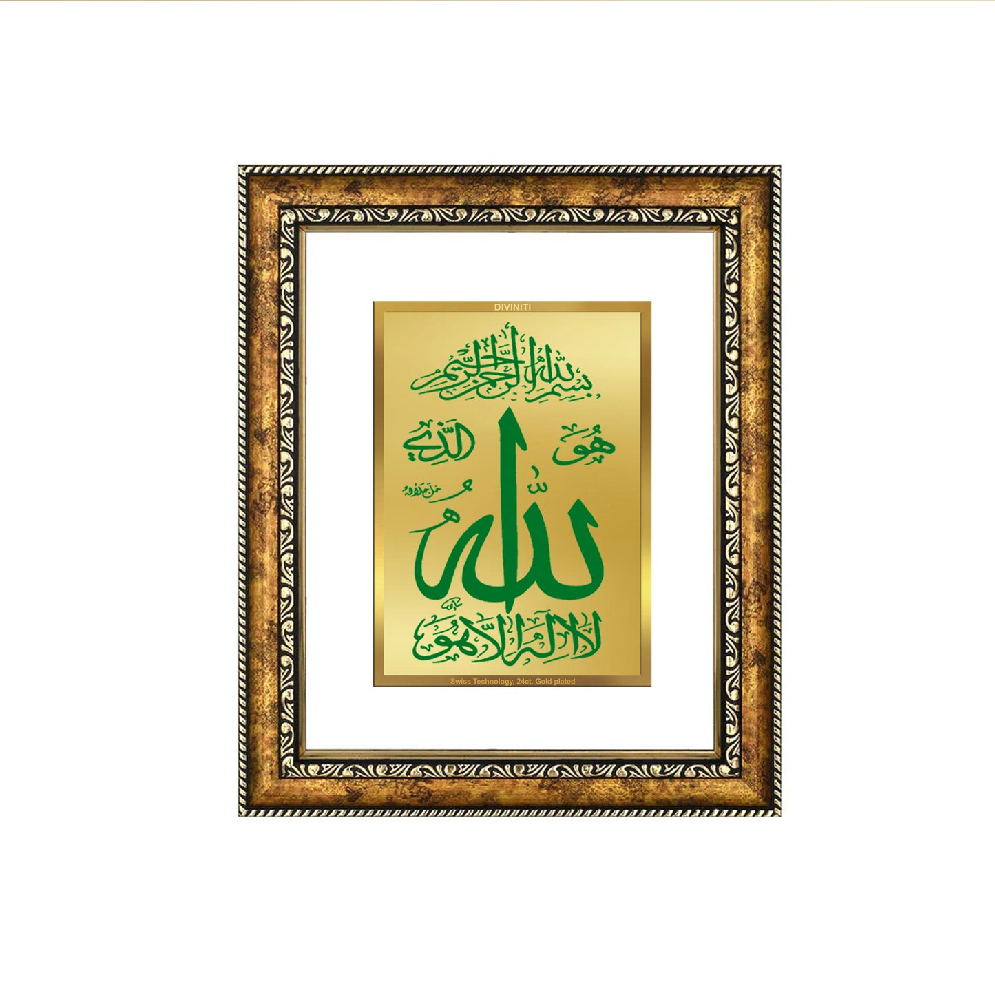 DIVINITI 24K Gold Plated Foil Allah Wall Photo Frame for Home Decor, Wall Hanging, Table Top, Puja Room & Gift DG113S3 (27.6X35.4 CM)