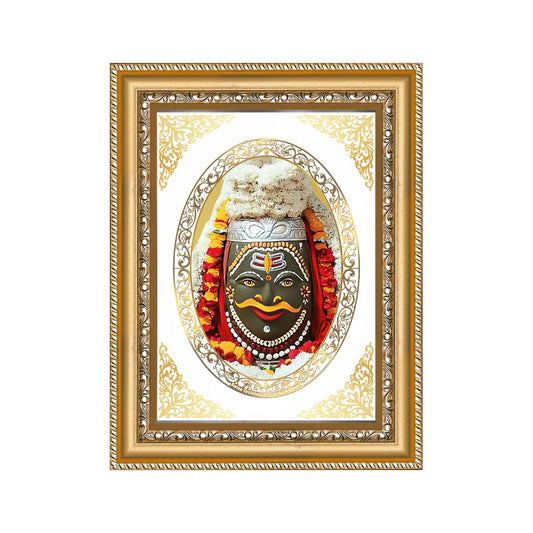 Mahakaleshwar Jyotirlinga | Divine Shiva Wall & Tabletop Royal Photo Frame in 24K Gold Plated Foil